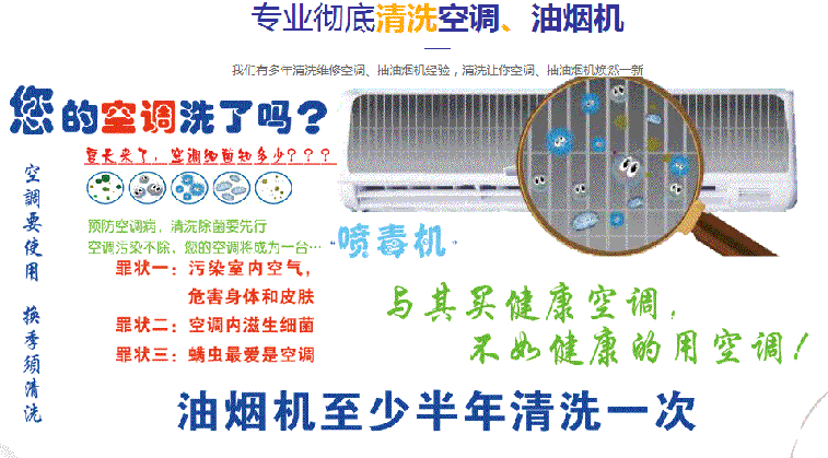 合阳空调维修售后服务中心电话在哪里找